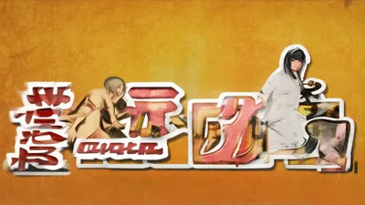 8月29日万古仙缘礼包码最新消息，赶紧收藏